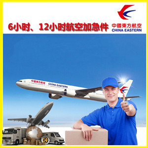 牡丹江海浪航空快递公司谈空运的四大作用是什么